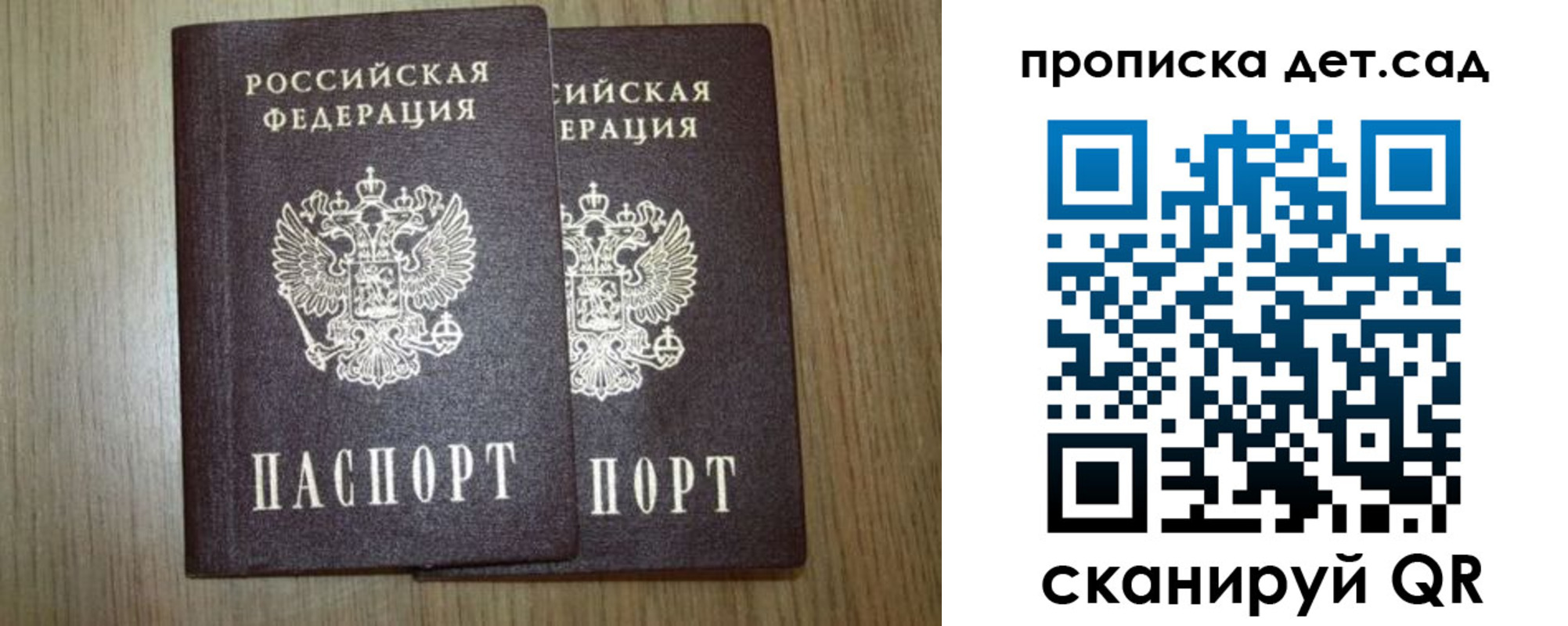 прописка в Камышлове