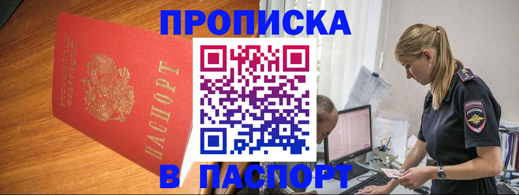регистрация для дет. сада в Камышлове