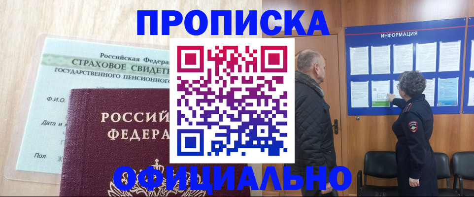 регистрация для школы в Камышлове