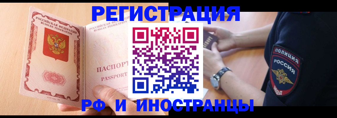 найти адрес прописки в Камышлове