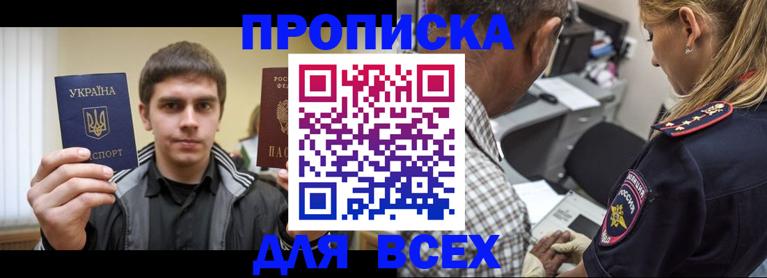 найти адрес прописки в Камышлове