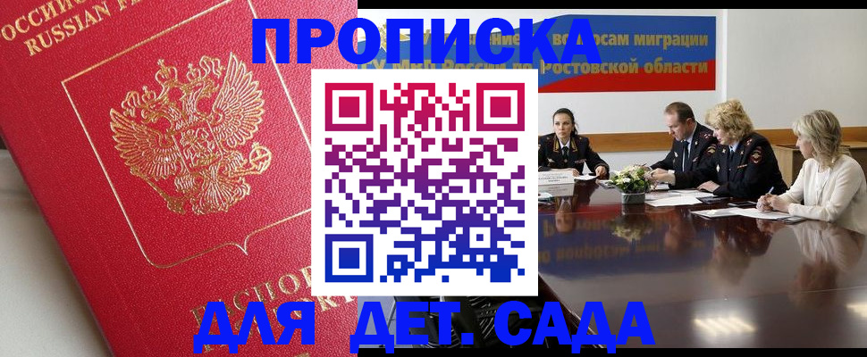 временная регистрация госуслуги в Камышлове
